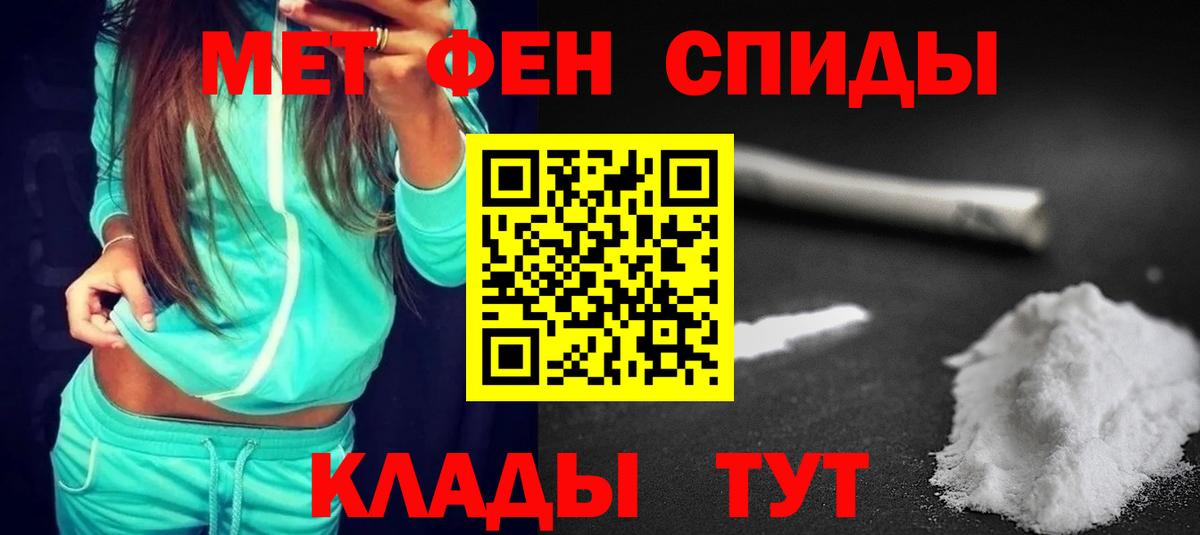 Amphetamine  Амфетамин VHQ  Вход с VPN  Кропоткин 