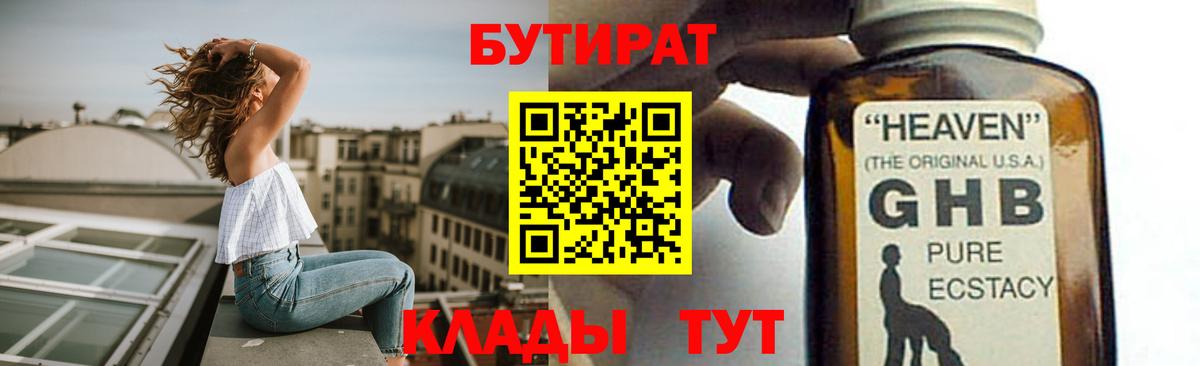 Alpha PVP Кропоткин