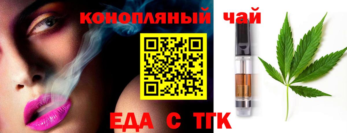 Canna-Cookies марихуана  Вход с VPN  Кропоткин 