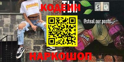 дистиллят марихуана Кингисепп