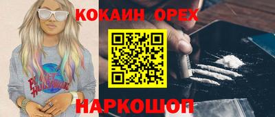 экстази Кинель
