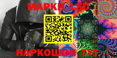 экстази Кинель