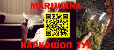 дистиллят марихуана Кингисепп