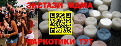 экстази Кинель