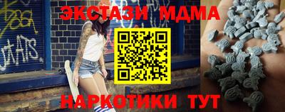 МДМА Кимры