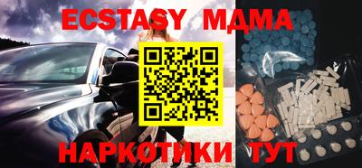 МДМА Кимры