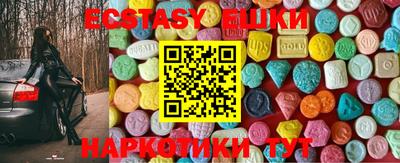 экстази Кинель