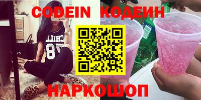 экстази Кинель