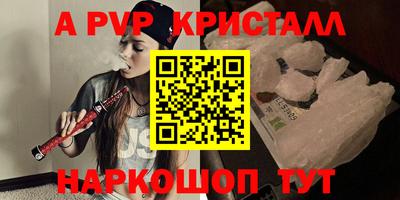экстази Кинель