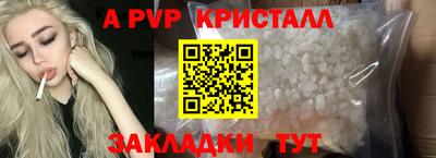 дистиллят марихуана Кингисепп