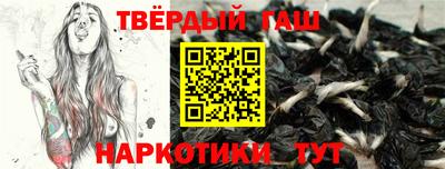 дистиллят марихуана Кингисепп
