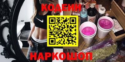 экстази Кинель