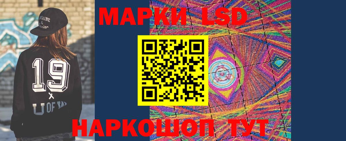 Кропоткин  ЛСД экстази кислота  Вход с VPN  Лсд 25 экстази кислота 