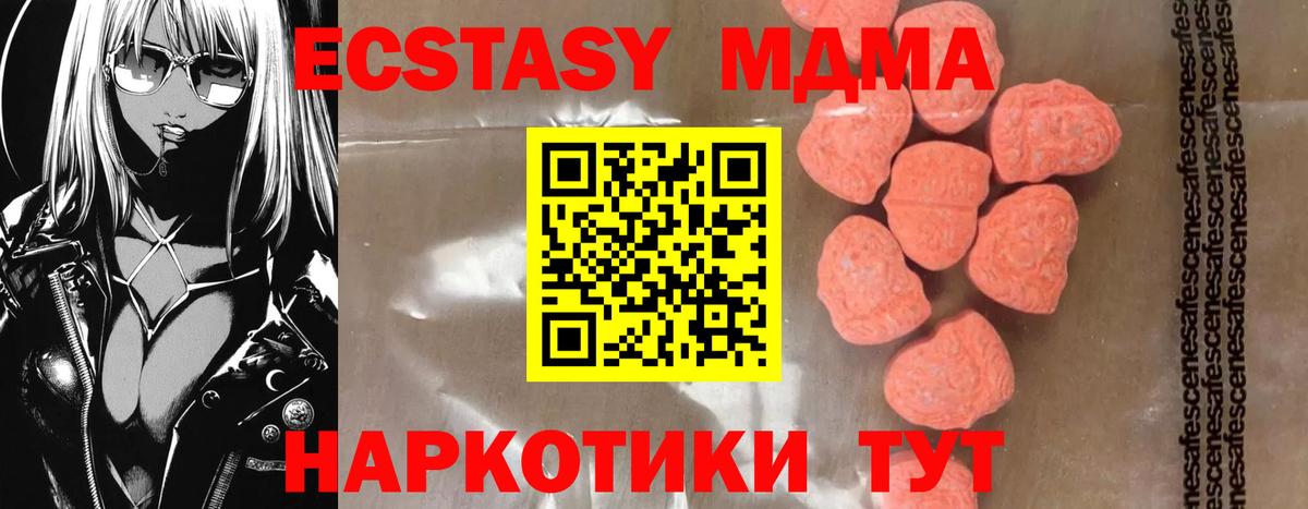 МДМА Molly Кропоткин