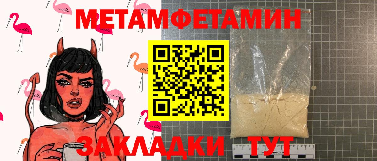 Кропоткин  КЕТАМИН  МАРИХУАНА  Меф МЯУ МЯУ   NBOMe  Вход с VPN  ГАШИШ 