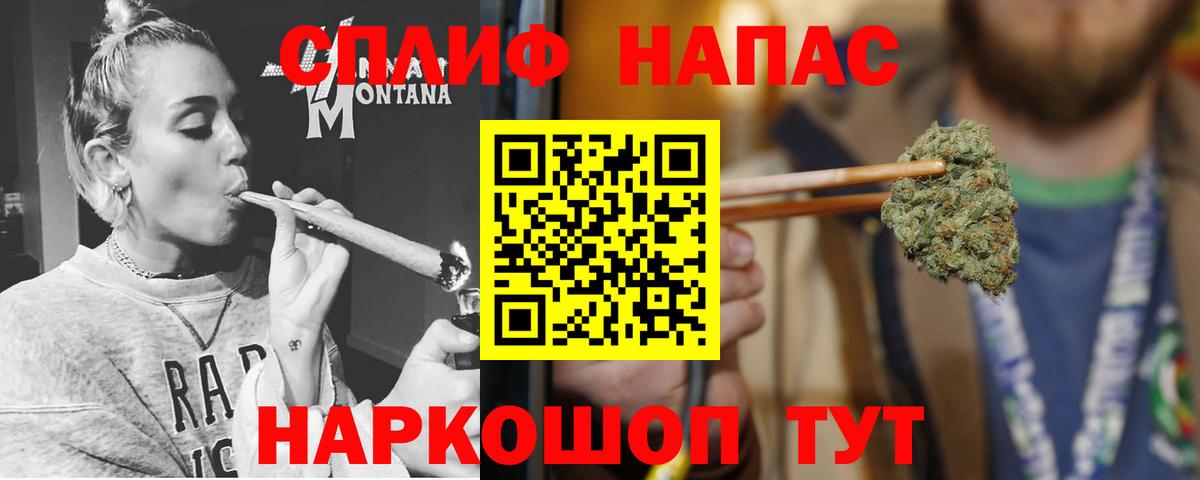 Конопля AK-47  Шишки марихуана VHQ  Вход с VPN  Конопля MAZAR  Кропоткин 